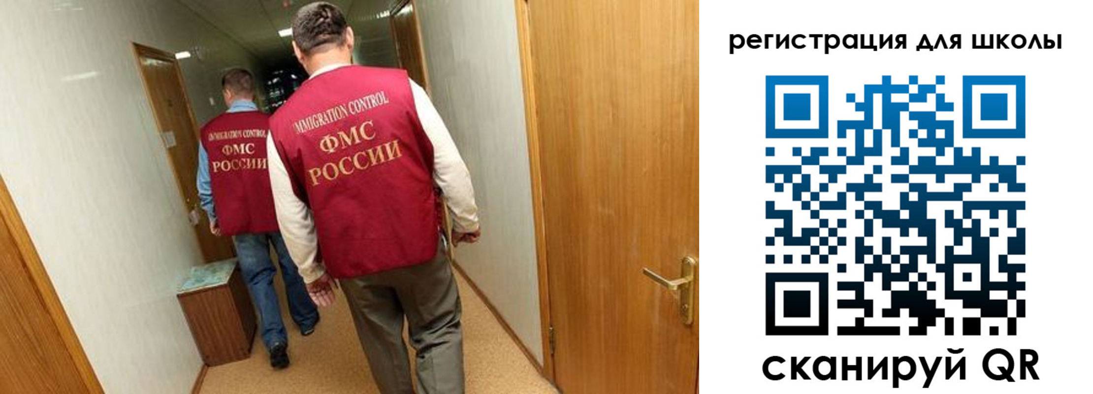 прописка поиск в Вытегре