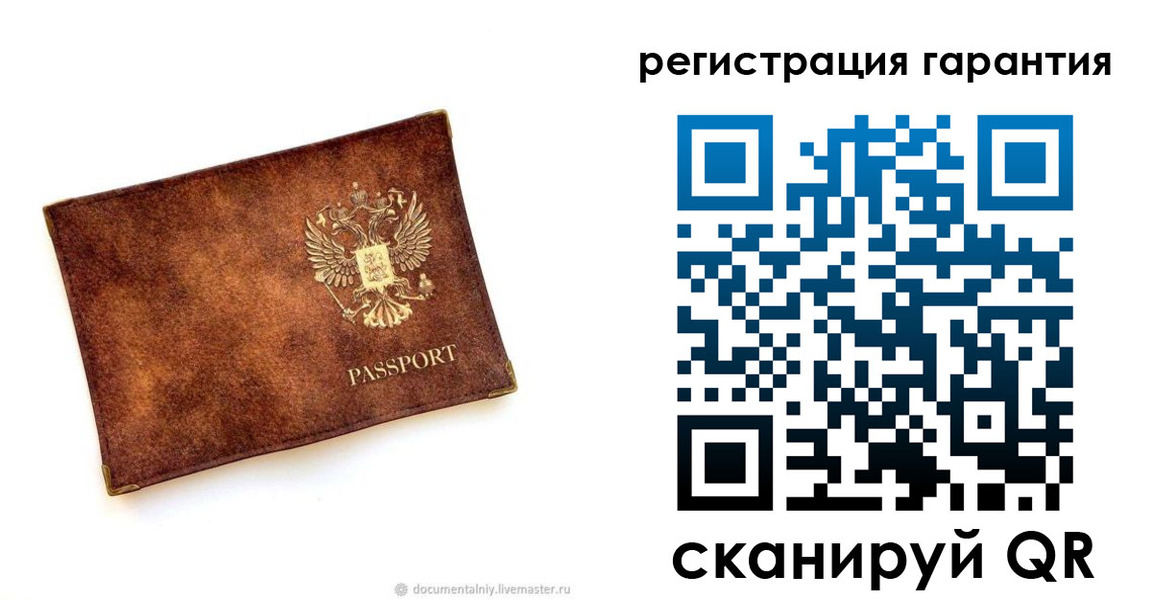 временная регистрация гарантия в Вытегре